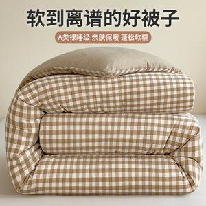 Yalu Одеяло зимнее 180х220 см, хлопковое, вес 4 кг, клетка, мягкое, согревающее