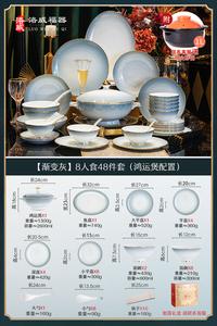 Lowe Набор посуды Luowei Jingdezhen Bone China, 48 предметов на 8 персон, подглазурная керамика градиент серый, подходит для микроволновки