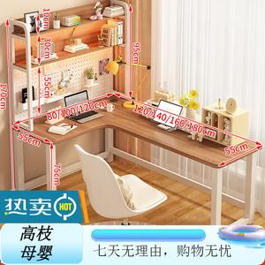 Угловой компьютерный стол Xinmeikai с полками и перфорированной панелью, левый поворот, цвет deep walnut, 180x100 см