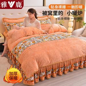 Yalu Комплект постельного белья 2.0м, 4 предмета, пододеяльник 220x240 см