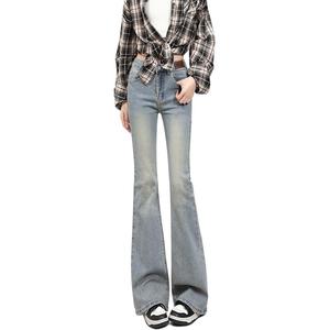 Джинсы для осени и зимы женские желтые HELEH, белые