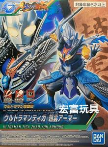 Ультрачеловек - Armor Of Legends Броня Тига Захо Юн - Набор моделей BANDAI