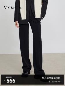 Брюки прямые Moco с эластичной резинкой и высокой талией, черный