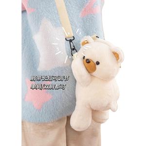 Плюшевая кукла милый медвежонок высота 30см JXA