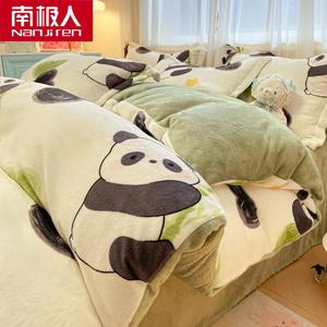 Antarctic Пододеяльник 200х230 см, двойной молочный велюр, цвет Q爱心熊猫