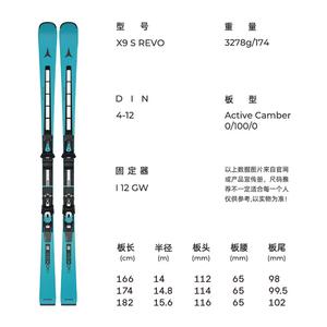 Atomic Лыжи Ski 2526 Новая модель Dual Ski для взрослых REDSTER X9S Черный Синий 166 см