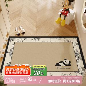 Y U-LIVE Ковер 120х200 см для прихожей, устойчивый к грязи, моющийся, с рисунком панды и цветами