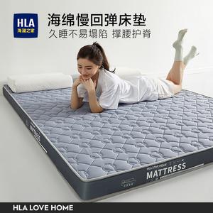 Hailan House Наматрасник из мемори-фоам 120х190 см, толщина 9 см, серый