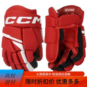 CCM Хоккейные перчатки Next, детские и подростковые, защитная экипировка, черно-белые, красно-белые (23 см)