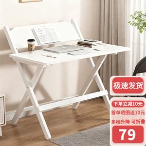 Стол компьютерный 80x40 см Xueshanbai с регулировкой высоты в 4 уровня