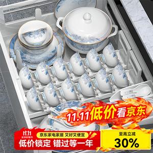 Luowei Jingdezhen Керамический набор посуды для новоселья, набор тарелок и мисок для дома, 2025 новый светлый люкс высококлассные тарелки и миски [подарочный набор], Yemei набор на 10 персон 62 предмета с Fugui Guo [комплектация Swan Flower Basket]