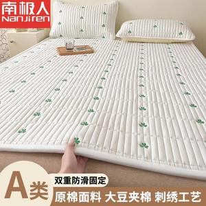 Antarctic Наматрасник 135x200 см, моющийся, тонкий, складной