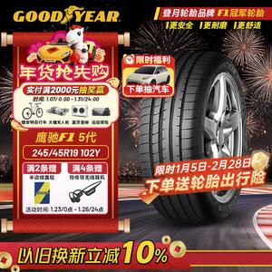 Goodyear Шины 245/45R19 102Y EAG F1 ASY5 Eagle 5th Generation, совместимы с Audi A6L