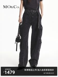 Брюки-бананы Moco эластичные хлопковые, черный