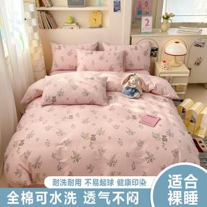 Belle Комплект постельного белья 1,8 м, 4 предмета