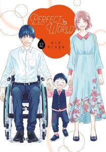 Манга Perfect World Manga Volume 12