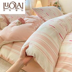 LUOLAI HOME Комплект постельного белья 90x120 см, 3 предмета, для кровати 150x200 см