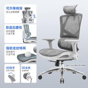 SIHOO M90 эргономичное кресло, компьютерное кресло для дома и офиса, комфортное для длительного сидения, игровое кресло, кресло для кабинета, New Vito M90 Cloud White + регулируемая спинка, стальные ножки, поворотное, подлокотники с регулировкой по высоте