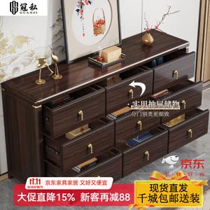 Guansi Комод для спальни из массива дерева, 9 ящиков, в китайском стиле