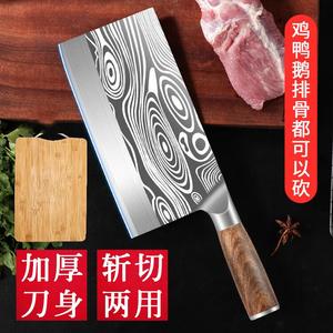 Plys Кухонный набор ножей для дома, включая тесак и разделочный нож, набор из Янцзяна, мясной тесак и разделочная доска, острый нож и разделочная доска