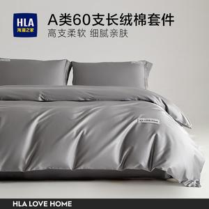 Hailan House Комплект постельного белья 1,5 м, 4 предмета, пододеяльник 200x230 см, цвет Rock Gray