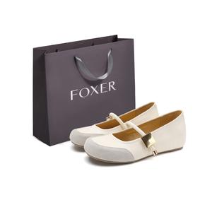 Туфли Мэри Джейн на плоской подошве женские FOXER, Beige