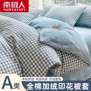 Antarctic Комплект постельного белья из хлопка и флиса (простыня на резинке 150 см, пододеяльник 200х230 см), цвет светло-голубой мелкая клетка, двусторонний