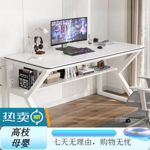 Стол компьютерный Xinmeikai с местом для хранения, простой домашний офисный стол для съемных квартир, базовый ученический стол для спальни, белая рама с полосатой белой столешницей, длина 100 см * ширина 60 см * высота 74см