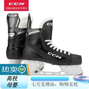 CCM Новые коньки TAKS AS550 для взрослых, начальный уровень, для игры на открытом льда, размер 33.5