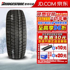 Зимние шины Bridgestone DM-V3 Icebreaker (не поставляются по отдельности, поставляются комплектами по 4 шт.) 235/55R17 99T