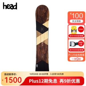 Сноуборд HEAD Transit All-Mountain для начинающих, 156 см