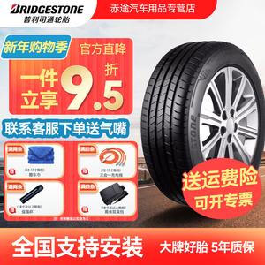 Bridgestone Шины 225/45R17 91W Turanza T005A, все новая комфорт и безопасность, серия Taranza, для Golf и Skoda Golf Mingrui