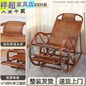 Vinoya Кресло-качалка из ротанга с полосатой отделкой, цвет coffee, трехлистный дизайн, общая планчатая отделка