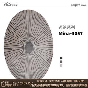 Katifia Ковер 200х290 см для гостиной/спальни/кабинета Katifeiya Home, грязеотталкивающий, круглый, легкий в уходе