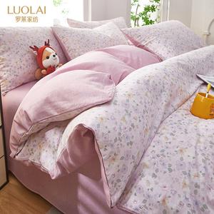 Luolai Home Комплект постельного белья из 4 предметов (простыня на резинке, пододеяльник 150х200 см), 100% хлопок, цвет Nici