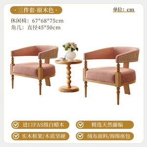 Yu Senyi Французское кресло из ротанга и массива дерева, дизайнерское, трехместный набор, натуральный цвет дерева