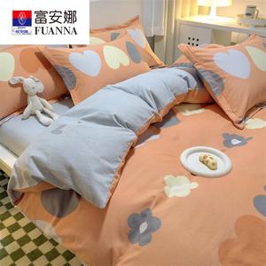 Fuanna Пододеяльник 220х240 см из толстого хлопка, цвет Heart-Orange S