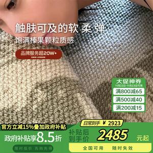 Katifia Ковер 300х400 см из шерсти Katifeiya Green Fairy Tale для гостиной, премиум, светлый, лаконичный, эксклюзив JD