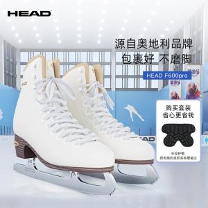 HEAD Коньки для фигурного катания для начинающих, детские коньки, взрослые роликовые коньки, настоящие коньки для фигурного катания на льду F600pro белые + защита для бедер/искренняя комбинация для лучшей защиты 38