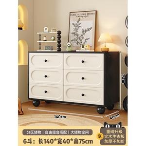 Mikemijia Комод 140 см для спальни и гостиной из массива дерева, 6 ящиков, черно-белый, установка включена