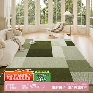 Y U-LIVE Ковер 240х360 см из хлопка для гостиной, винтажный стиль, зеленый, моющийся, водостойкий, модель Bu Yun Jian