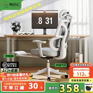 Эргономичное кресло Yipinhui с поясничной поддержкой, модель Sponge Style, 6D подлокотники, цвет Zhongxiang Grey, газлифт 4 уровня + подставка для ног