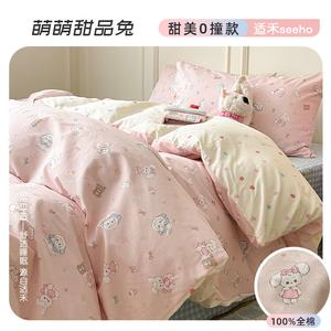 LUOLAI HOME Комплект постельного белья, 4 предмета, простыня, пододеяльник 200x230 см, 180 см, хлопок, кролик