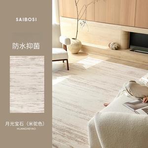 Saipos Ковер Moonstone 240х350 см из ПВХ, водонепроницаемый и устойчивый к пятнам, для гостиной/спальни в стиле современной итальянской светлой роскоши, бежевый