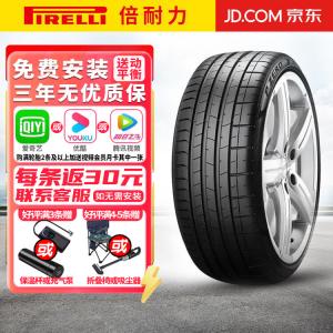 Pirelli Шины 235/60R18 107V Jaguar J Sport Control, PO Fourth Generation, P Zero PZ4