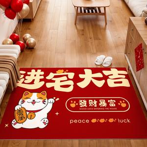 Y U-LIVE Ковер 140х140 см для прихожей, ПВХ, моющийся, утолщенный, нескользящий, грязеотталкивающий, дизайн Good Fortune