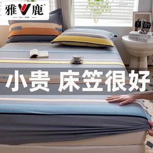 Yalu Комплект постельного белья из 3 предметов (простыня на резинке 120х200 см, 2 наволочки), 100% хлопок, цвет Enjoy Life LT