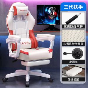 Игровое кресло Xihao H3 Upgraded Version White And Red с подставкой для ног, латексом и трехуровневой защитой