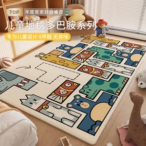 Budis Ковер 180х280 см из искусственной шерсти с охлаждающим эффектом, для гостиной, детской, спальни, у кровати, короткий ворс, моющийся, с животными