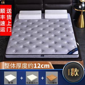 Матрас Latex, наматрасник Double, кокосовое волокно, пружинный мягкий топпер, складной, 12 см, 200x120 см, модель S08 Antarctic